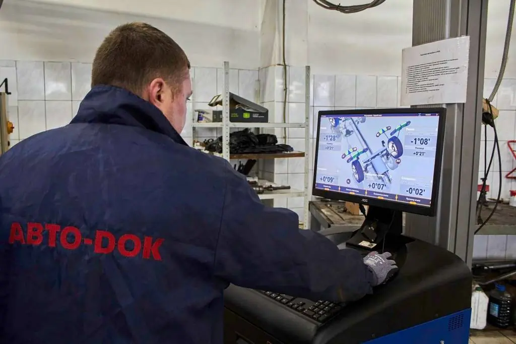 Мастер за работой