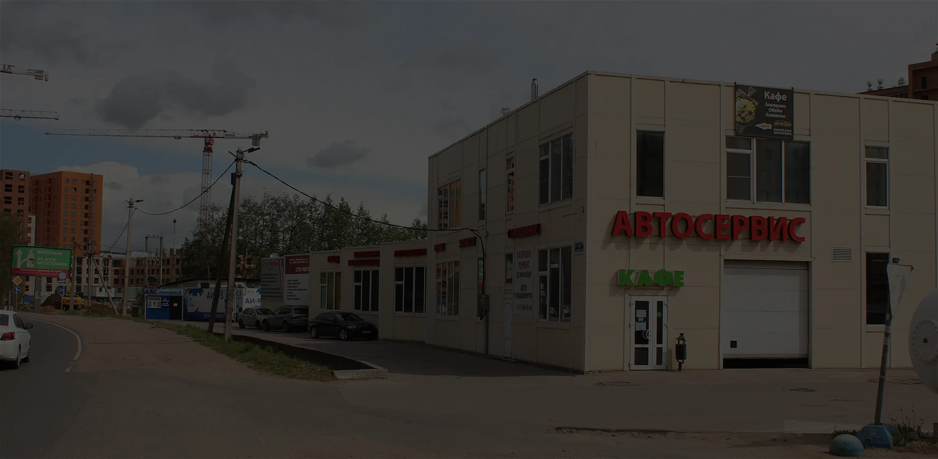 Почему загорается check engine: частые причины и диагностика в сервисе «Автодок»