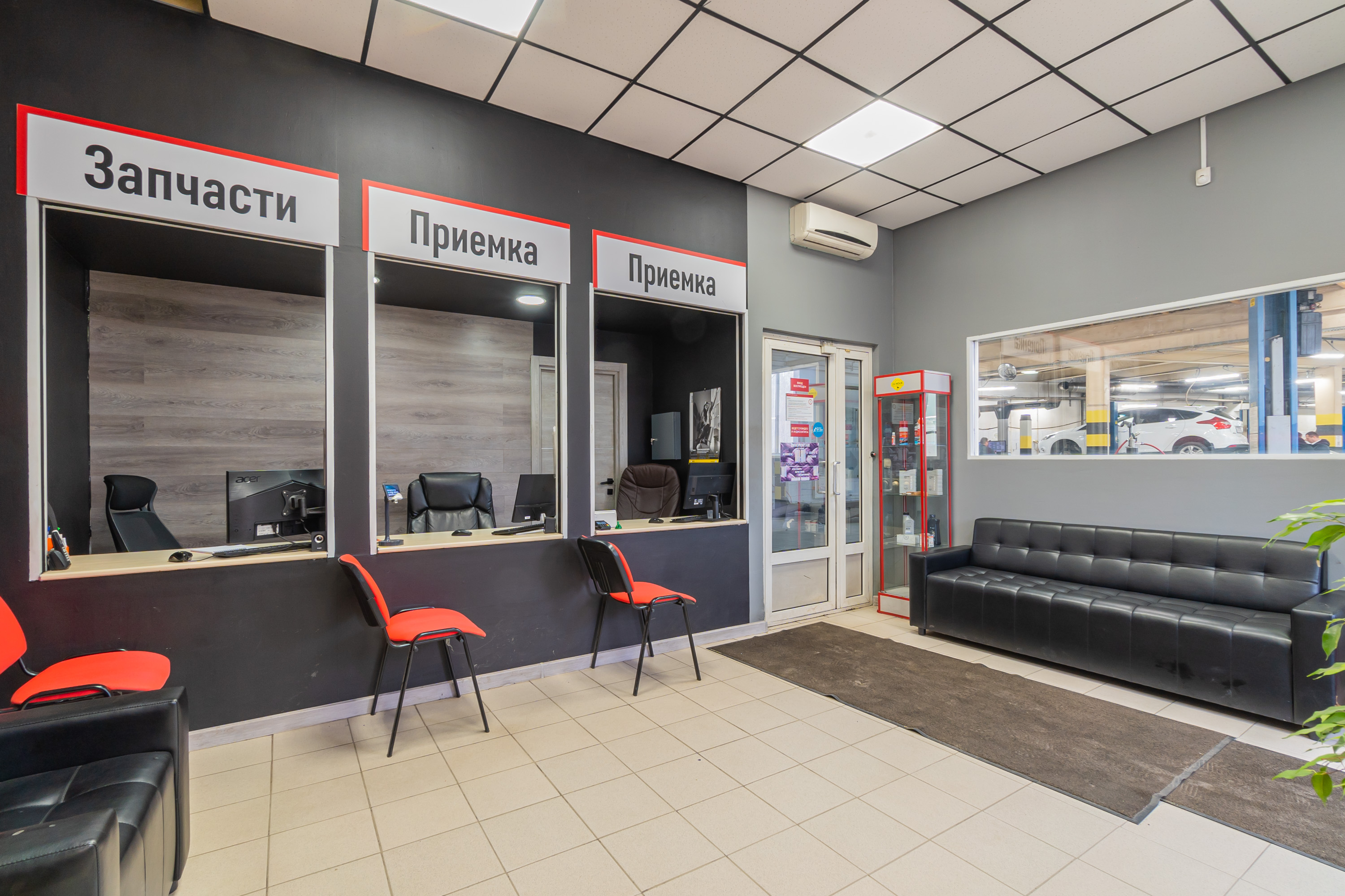 Авто-Дoк фото 21