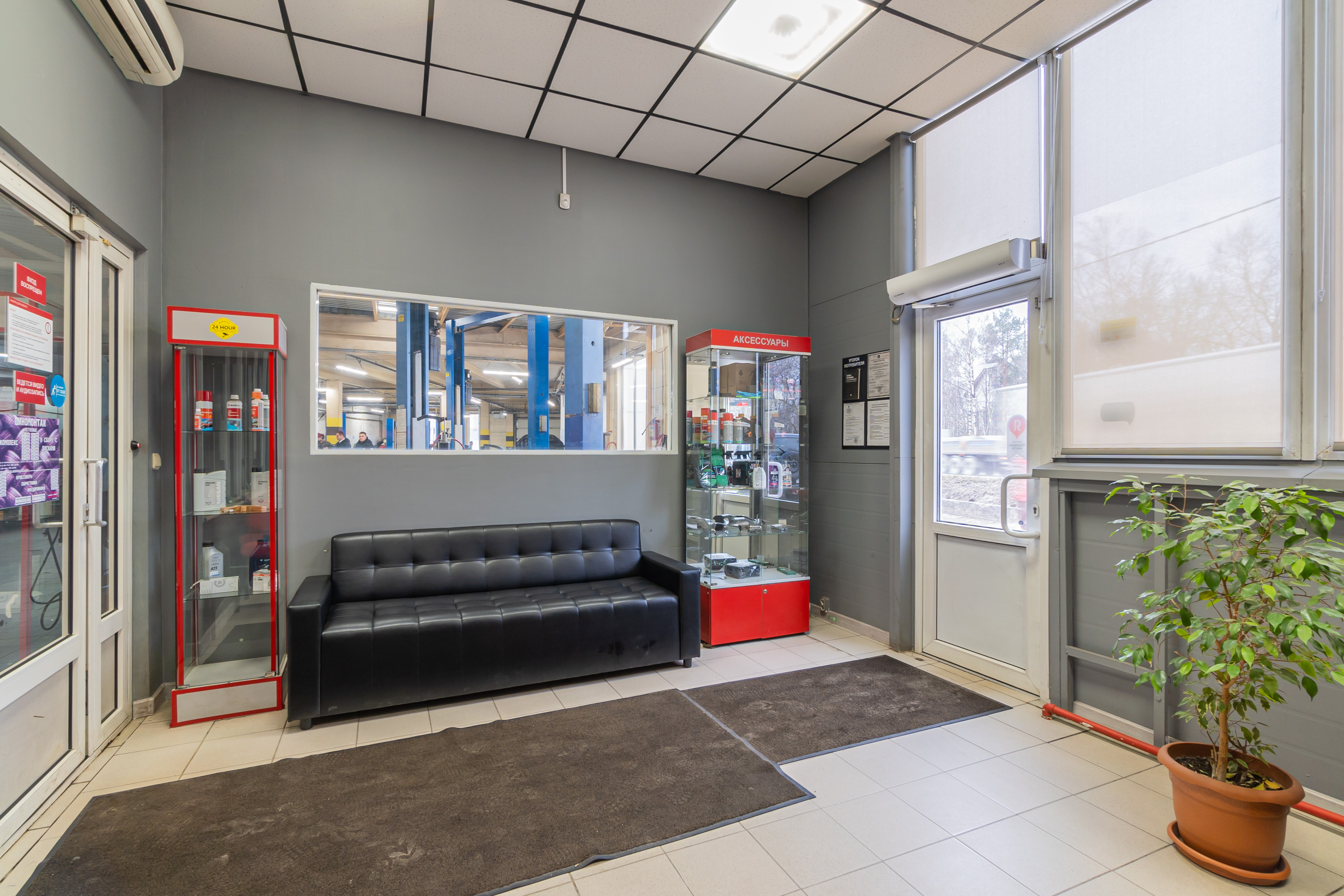 Авто-Дoк фото 22