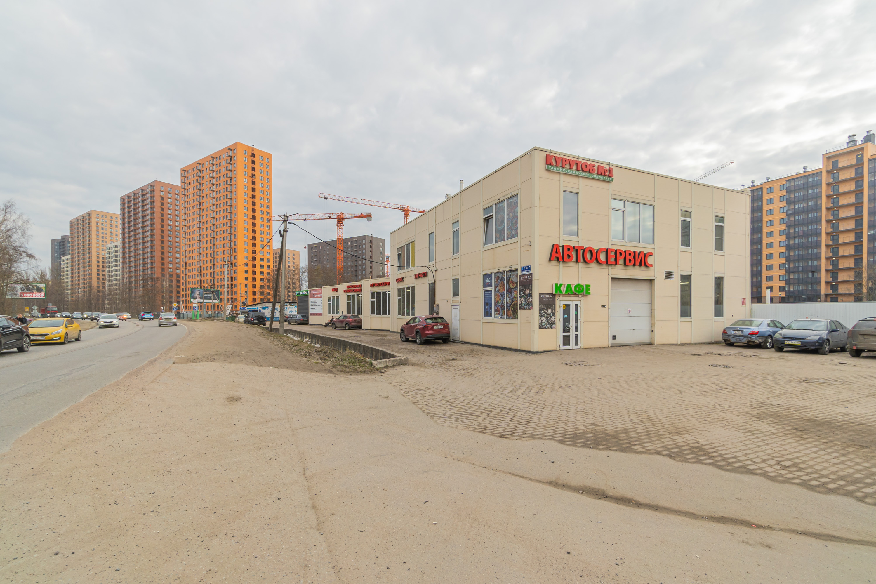 Авто-Дoк фото 29